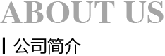 臨沂潤旺聯(lián)冰制冷有限公司